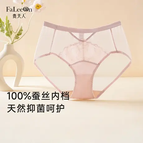 贵夫人内裤女2025新款夏性感蕾丝100%桑蚕丝档抗菌中腰包臀三角裤商品大图