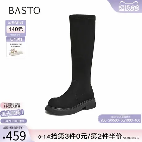 百思图2025冬季商场新款绒面弹力靴瘦瘦靴骑士靴女长靴B8111DG5商品大图