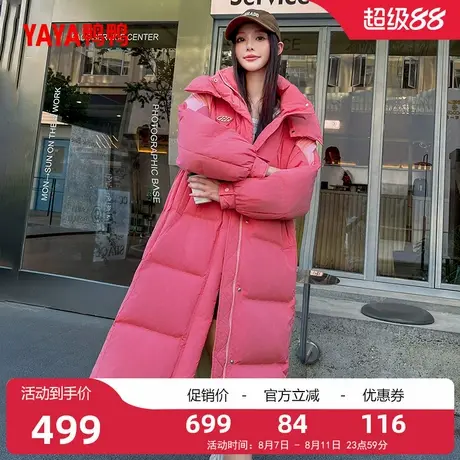 鸭鸭长款加厚羽绒服2025秋冬新品时尚拼色连帽保暖风衣式外套J商品大图