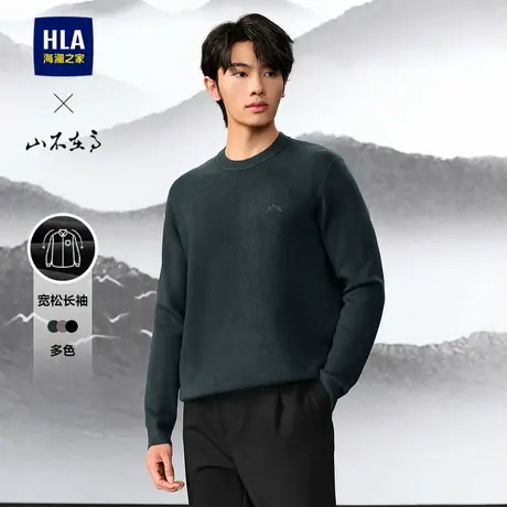 HLA/海澜之家可机洗长袖针织衫24秋冬新时尚绣花保暖毛衣男图片
