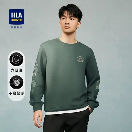 HLA/海澜之家卫衣23秋季新款道法自然四时之美系列微弹针织上衣男图片