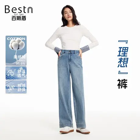 【好物体验专享】百斯盾女装牛仔裤2025年秋季新款显瘦直筒长裤图片