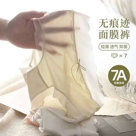 冰丝内裤女无痕中腰桑蚕丝抑菌裆2024新款夏季薄款少女生三角短裤商品大图