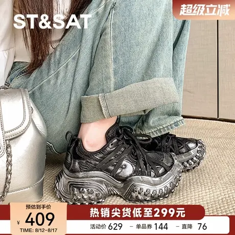 星期六厚底增高老爹鞋女2025超火秋季新款软底轻便黑色运动休闲鞋商品大图