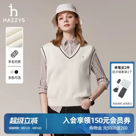 Hazzys哈吉斯女装时尚羊毛背心女士秋冬季休闲无袖V领宽松针织衫图片