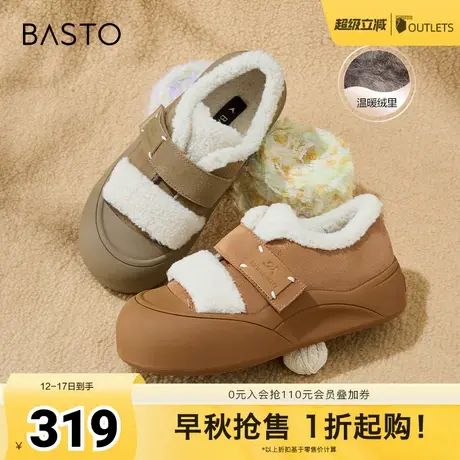 百思图冬季新款商场同款户外运动雪地靴厚底女短靴J7508DM4图片