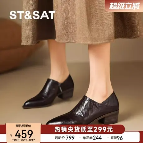 星期六尖头休闲百搭一脚蹬乐福鞋女粗跟通勤皮鞋秋季新款深口单鞋商品大图