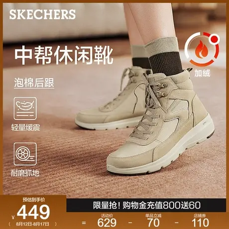 斯凯奇秋冬新款厚底增高舒适时尚百搭休闲运动女鞋加绒保暖中帮靴图片