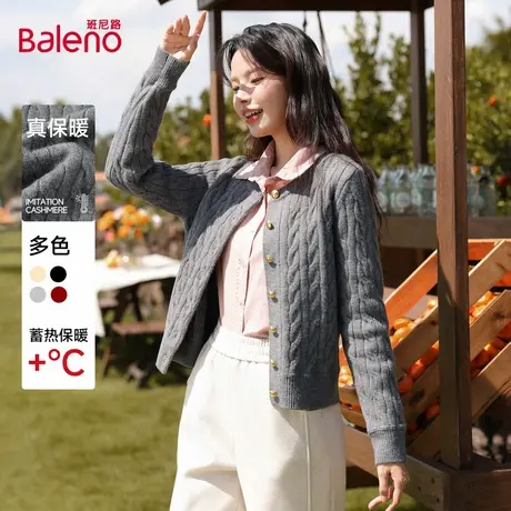 班尼路针织开衫女2025秋季新款高级设计感外穿奶甜麻花毛衣外套Q图片