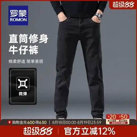 【加绒加厚】罗蒙男士潮流牛仔裤2025秋季新款透气修身直筒裤长裤商品大图