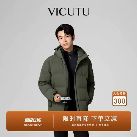 【冒险家二代】VICUTU威可多男士羽绒服冬季高级商务御寒鸭绒外套图片