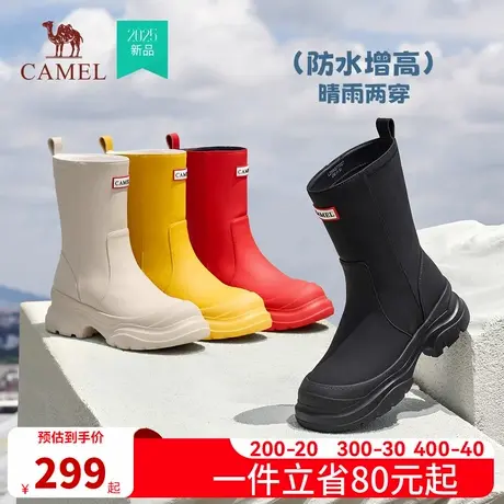 骆驼女鞋2025秋季新款雨靴户外徒步涉水厚底休闲长靴中筒雨鞋女商品大图