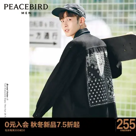 太平鸟男装新款腰果花拼接牛仔夹克外套宽松时尚休闲茄克潮流图片