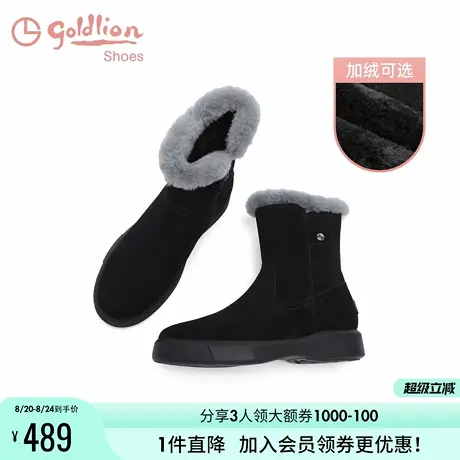 金利来女鞋冬季新款保暖毛毛鞋加绒加厚棉靴黑色户外东北雪地靴女商品大图