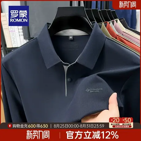 【华夫格+抗菌】罗蒙男士高弹长袖POLO衫2025秋季新款商务工装T恤图片