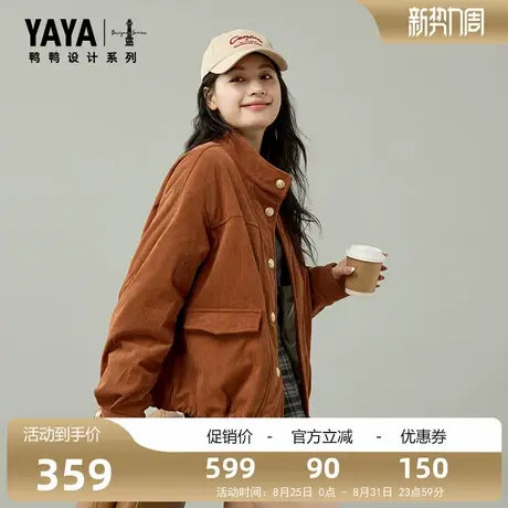 【鸭鸭设计系列】羽绒服女2025年秋冬季新款连帽宽松休闲外套F商品大图
