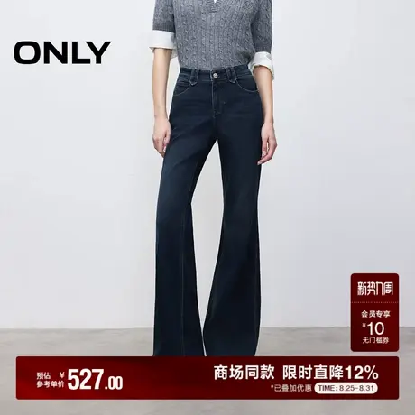 ONLY2025冬季新款通勤复古做旧水洗低腰宽松微喇裤长裤牛仔裤女商品大图