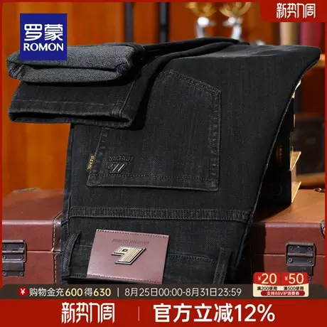 罗蒙男士直筒牛仔裤2025秋季新款休闲长裤子商务弹力舒适百搭男裤图片