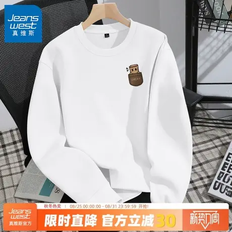 GV真维斯白色打底衫男春秋季百搭休闲圆领卫衣男士针织罗纹长袖A图片