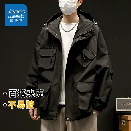 KZH真维斯秋冬新款工装休闲外套男港风潮流户外登山连帽宽松上衣图片