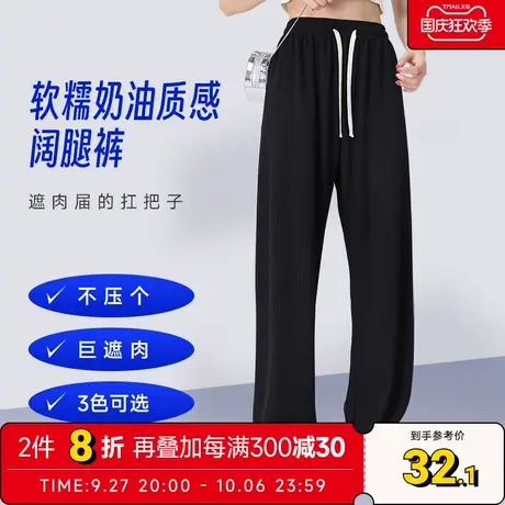 LP真维斯女装 2023夏季新款 女式宽松泡泡奶芙阔腿遮肉长裤休闲裤商品大图