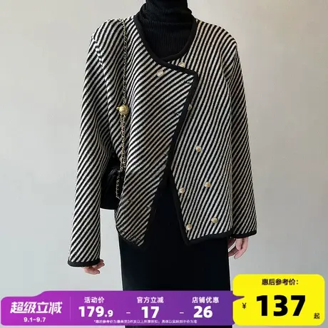 唐狮2025秋冬季女毛衣气质风斜条纹开衫外套通勤高级感显瘦商品大图