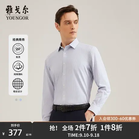 【格纹DP免烫】雅戈尔秋冬新款商务休闲纯棉双面起绒长袖衬衫4760商品大图