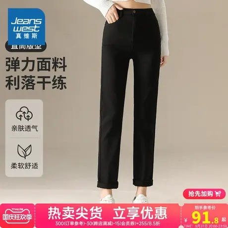 YD真维斯女装2023秋季新款时尚垂顺有范显高显瘦舒适休闲长裤商品大图