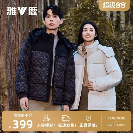 雅鹿羽绒服男士2025年秋冬新款时尚休闲拼接撞色蓄热保暖短款外套商品大图