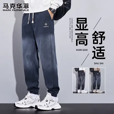 马克华菲牛仔裤男士束脚春秋款2025新款工装男裤秋季休闲裤子男款商品大图