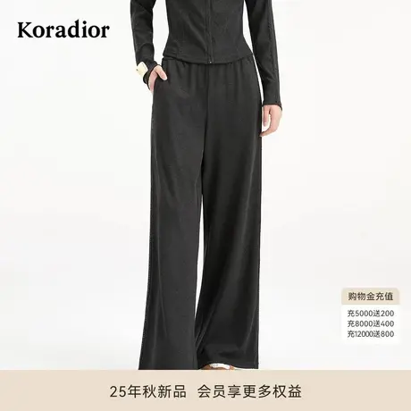 Koradior珂莱蒂尔商场同款2025秋新款休闲百搭格雷灰休闲裤卫裤女商品大图