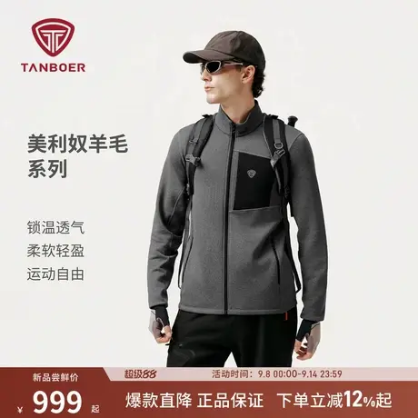 坦博尔2025秋季新款户外立领外套男短款透气舒适保暖羊毛抓绒上衣图片