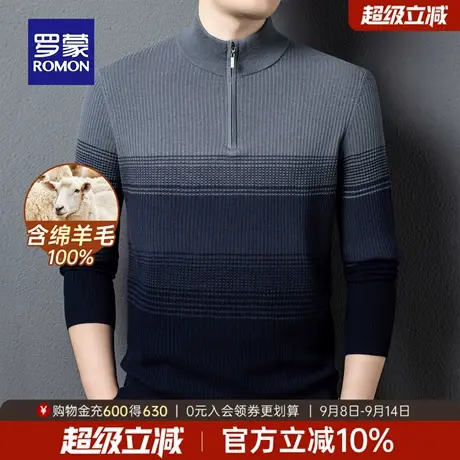 【100%绵羊毛】罗蒙男士拉链领长袖针织衫2025冬季新款保暖厚毛衣商品大图