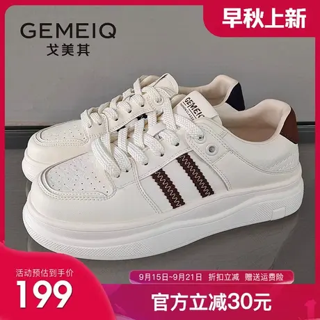 戈美其商场同款真皮小白鞋女款2025秋新款百搭轻便运动休闲板鞋女商品大图