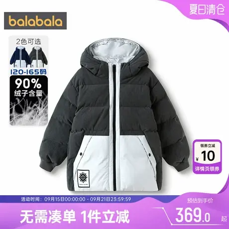 巴拉巴拉男童羽绒服中大童加厚外套冬装新款童装宝宝中长款衣服潮商品大图