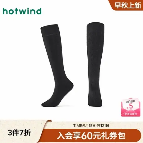 热风2025年冬季新款女士基础加厚毛圈小腿袜商品大图