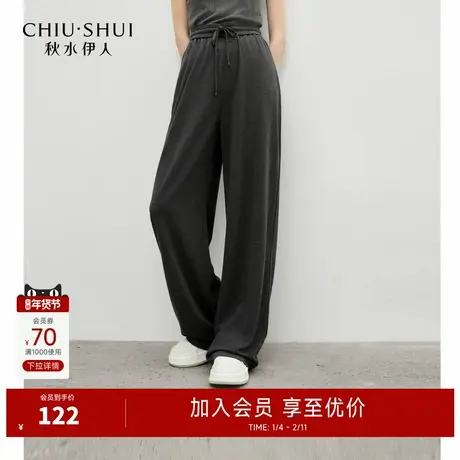 【直筒神裤】秋水伊人慵懒风休闲裤女阔腿裤2025秋季新款爆款裤子商品大图