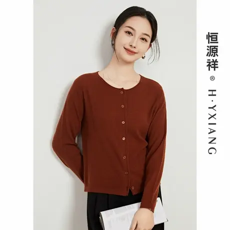 Q恒源祥【可机洗】恒源祥圆领针织开衫女春外套含羊毛桑蚕丝上衣图片