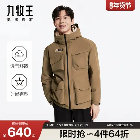 九牧王男士秋冬休闲连帽防风多口袋保暖外套工装羽绒服商品大图
