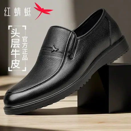 红蜻蜓男鞋商务休闲舒适一脚蹬男士皮鞋轻便软底中老年真皮爸爸鞋商品大图