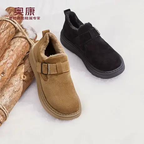 奥康 男鞋2025冬季时尚潮流勃肯鞋加绒保暖舒适日常百搭雪地靴商品大图