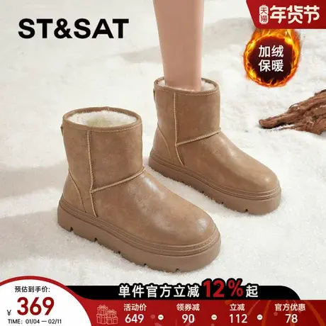 星期六厚底雪地靴女2025新款冬季加厚加绒保暖棉靴东北中筒靴子爆商品大图