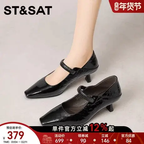 星期六黑色漆皮玛丽珍鞋细跟方头一字扣带通勤休闲舒适百搭高跟鞋商品大图