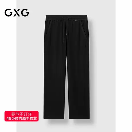 GXG男装 运动直筒休闲裤通勤日常简约长裤男士卫裤 2025春季新品商品大图