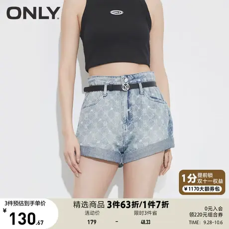ONLY奥莱夏季设计感满印高腰直筒卷边短裤牛仔裤女商品大图