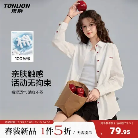 唐狮2026春季新款翻领衬衣女士设计外穿内搭长袖衬衫净色时尚上衣图片