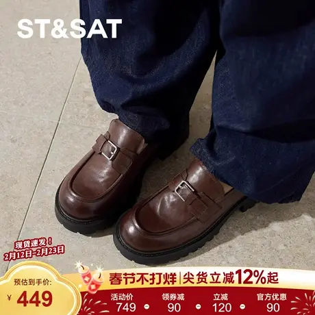 星期六厚底乐福鞋女2026春新款复古棕色小皮鞋搭扣一脚蹬深口单鞋商品大图