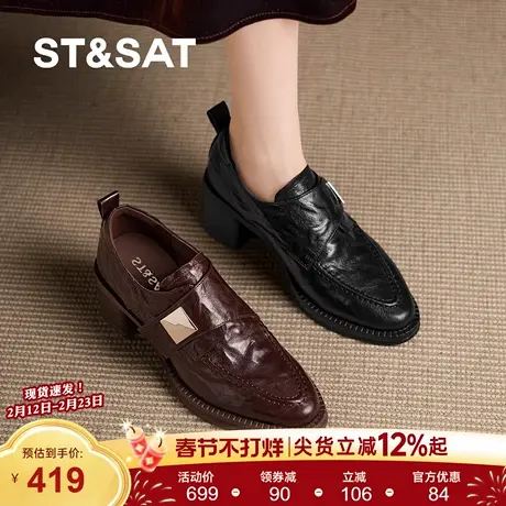 星期六复古风深口单鞋女2026春季新款真皮尖头粗跟软底高跟乐福鞋商品大图