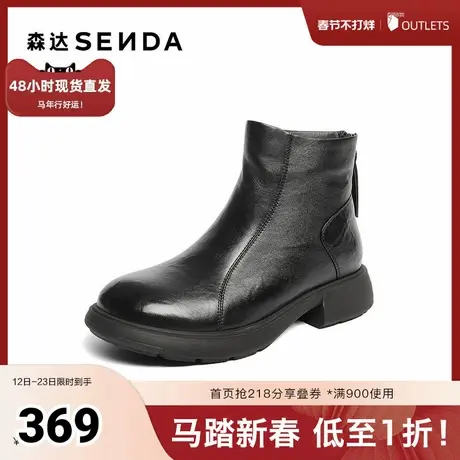 森达休闲靴女2025冬季新款商场同款时尚软面短靴XRL01DD5商品大图