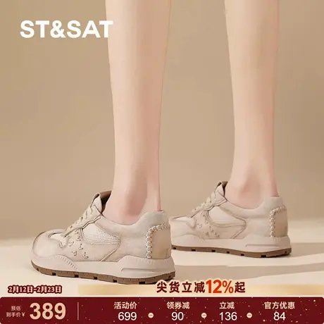 星期六复古德训鞋女士春季新款厚底增高阿甘鞋软底透气百搭休闲鞋商品大图